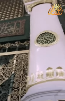 هذا الحبيب محمد